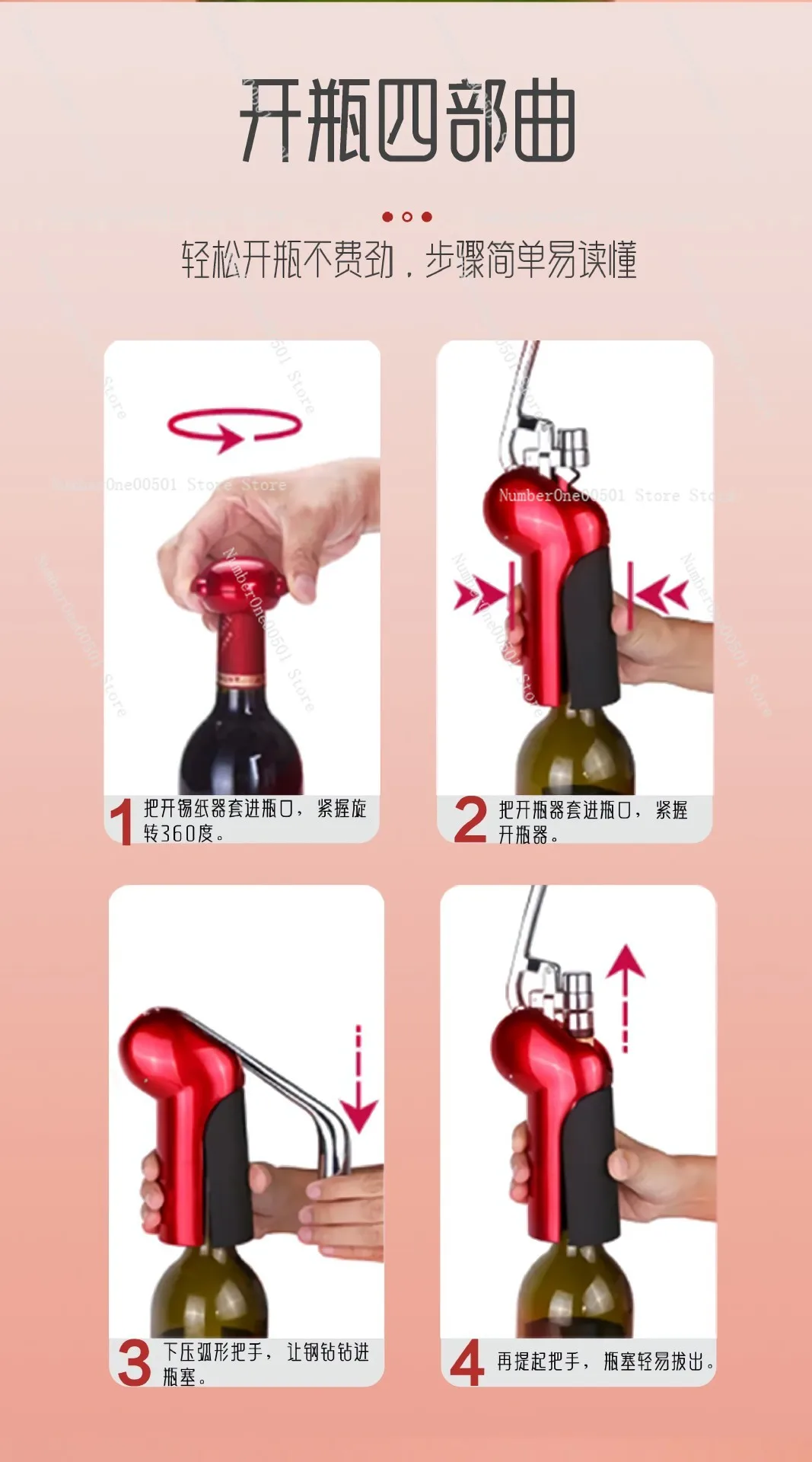 Pembuka Botol Anggur Manual Mo - Cork Screw Lever ulasan dan harga