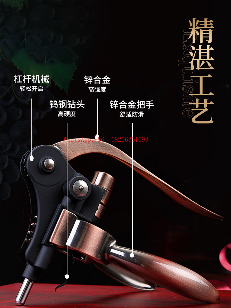 Pembuka Botol Anggur Mekanis B - Cork Screw Lever ulasan dan harga